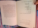 莎士比亚全集（套装共8册）以朱生豪译本为底本，莎学名家历时五年全面校订，收录所有已发现莎翁存世作品，真全集 实拍图