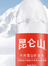 昆仑山矿泉水 饮用天然弱碱性 500ml*20瓶 整箱装 高端矿泉水 实拍图