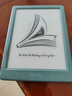 掌阅（iReader）Light4 Turbo 6英寸智能阅读本 电子书阅读器 墨水屏电纸书 平板电脑学习看漫 便携笔记本 语绿 实拍图