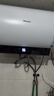 海信（Hisense）80升家用电热水器3200W变频省电节能免换镁棒以旧换新一级能效安全双防ES80-DYJ3国家补贴20% 实拍图