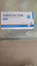 [凯莱止]盐酸依匹斯汀胶囊 10mg*12粒 2盒装 实拍图