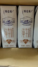蒙牛【新鲜日期】特仑苏纯牛奶250ml*16盒 家庭早餐 送礼盒装  实拍图