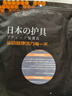 KYOLENS日本医用级护腰带腰间盘突出腰椎肌劳损运动腰部支撑久坐薄款透气 晒单实拍图