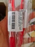 斑马牌（ZEBRA）【热门商品】JJ15按动红色中性笔0.5mm签字笔商务水笔学生练字考试刷题笔彩色学习办公文具 1支 实拍图