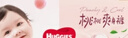 好奇（Huggies）铂金装小桃裤成长裤XXXL26片*4包(17kg以上)【透爽散热】 实拍图