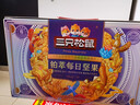三只松鼠高端铂萃每日坚果纯坚果750g/30袋 零食礼包开心果 中秋团购送礼 实拍图