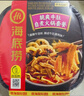 海底捞自热火锅 方便速食出游免煮脆爽牛肚火锅435g 实拍图