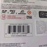 闪迪（SanDisk）64GB TF（MicroSD）内存卡 A1 U1 C10 至尊高速移动版存储卡 读速140MB/s 手机平板游戏机内存卡 实拍图