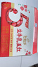 伊利【新鲜日期】谷粒多生牛乳五红 200ml*16盒 礼盒装  实拍图