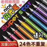 离草 24色混装彩色闪光啫喱笔 手账专用亮晶晶发光闪粉 儿童闪亮变色荧光流沙珠光绘画笔记本涂鸦 实拍图