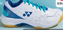YONEX尤尼克斯羽毛球鞋yy入门级训练减震动力垫男女SHB101CR 白/蓝41码 实拍图