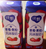 蒙牛纯甄草莓果粒风味酸奶211g*24盒 常温酸牛奶 送礼盒装定制装 实拍图