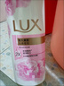 力士(LUX)沐浴露 恒久嫩肤 淡雅香氛 娇肤香氛沐浴乳1000g留香 实拍图