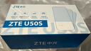中兴（ZTE）5G随身移动WIFI6无线网卡便携式热点路由器无线笔记本电脑通用流量车载卡托免插卡可插卡两用U50S 实拍图