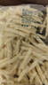 辛普劳 蓝带系列3/8粗薯条 4斤 空气炸锅 早餐 原切薯条 家庭装薯条 实拍图