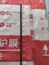 固掌门地面装修保护膜地膜装修地砖瓷砖木地板保护膜防护垫五层加厚亮膜 【加厚五层亮膜合金】EV棉1.8mm 【100平方】送足量胶带+裁刀 实拍图