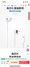 科沃【热销20w+】适用于苹果耳机有线lightning手机iphone/13/14/11/12/promax/pro/plus/ipad K歌耳麦 实拍图