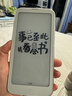 汉王电纸书Clear mobile  6.13英寸墨水屏电子书阅读器电子书电子纸 便携阅读办公本平板电子笔记本 Clear mobile珠光白 实拍图