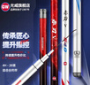 光威（GW） 鱼竿赤刃五六代台钓竿超轻超硬碳素钓鱼竿垂钓钓具用品调手竿 5.4m 赤刃Ⅴ代裸漆版 实拍图