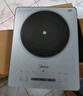 美的（Midea）电磁炉电陶炉 大功率家用耐用面板电磁灶火锅炉电池炉套装炒菜一套带锅配锅国家补贴MC-22EB15 实拍图