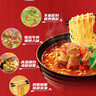 康师傅 方便面 经典萝卜牛腩桶面112g*12 泡面整箱速食 方便食品 实拍图