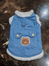 嬉皮狗（hipidog）狗狗衣服新年春节加绒保暖可牵引马甲中小型犬比熊宠物猫咪喜庆服 牛仔蓝色 M（建议体重5-8斤） 实拍图