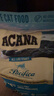 愛肯拿（ACANA）猫粮 海洋盛宴成猫幼猫粮 全价无谷原装进口鱼肉粮1.8kg效期26/6 实拍图