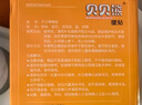 贝贝熊暖宝宝贴暖贴暖身热敷贴生理期暖宫贴暖手宝暖宝大号30片礼盒装 实拍图
