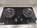 苏泊尔（SUPOR）燃气灶家用天然气双灶【国家补贴20%】5.2KW猛火 70%高热效率煤气灶台嵌入式可调节底盘DB28S 实拍图