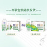 光明优加有机3.8g乳蛋白梦幻盖纯牛奶250ml*10盒 礼盒装 实拍图