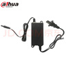 dahua大华摄像头电源 DC12V室内监控电源 监控摄像头壁挂电源 桌面式12V2A电源适配器 DH-PFM320D 实拍图