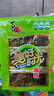 美好时光原味海苔4.5g*6袋共27g 即食寿司海苔儿童休闲零食礼物 实拍图