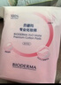 贝德玛（BIODERMA）粉水舒妍洁肤液卸妆水敏感肌可用温和无需水洗500ml*2 实拍图