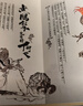 【礼券】阳澄联合大闸蟹礼券5999型公4.0两母3.0两5对10只螃蟹券送礼盒礼品卡 实拍图