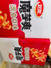 卫龙小魔女魔芋爽素毛肚 香辣火锅味零食大礼包（225g/240g随机发货） 实拍图