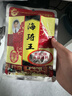 海琦王火锅蘸料国版组合750g 香辣150g*5袋芝麻酱老北京涮羊肉蘸料 实拍图