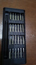 手工工具套装实验DIY多功能精密32合一24合一皮包款12合一螺丝刀起子手机电脑笔记本维修 工具盒25合一（塑料手柄）颜色随机 实拍图