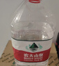 农夫山泉 饮用水 饮用天然水4L*4桶 整箱装 桶装水 实拍图