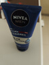 妮维雅（NIVEA）男士【王子奇同款】多肤质可用水活补水保湿畅透润肤乳50g滋润乳 实拍图