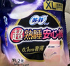 苏菲超薄无痕0皮筋超熟睡安心裤M-5*4包安睡裤不移位卫生巾夜安裤自营 实拍图