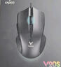 雷柏（Rapoo）V300SE 中小手无线/有线双模游戏鼠标 轻量化设计高端游戏10键可编程100h无线续航电竞鼠标  黑色 实拍图