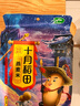 十月稻田 燕麦米 2斤 （麦仁 东北 五谷 杂粮 粗粮 真空装 粥米伴侣） 实拍图