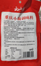 云山半重庆小面调味酱料30g*5袋装 零添加防腐剂0香精 方便面拌面辣椒酱 实拍图