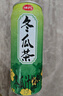 味丹VEDAN台湾冬瓜茶植物茶饮解渴解腻家庭聚会饮品475ml*6罐 实拍图
