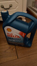 壳牌（Shell）机油全合成机油5w-30(5w30) API SP级 4L 蓝壳HX7 PLUS京东养车 实拍图