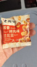 老街口兰花豆混合口味约35包分享装烤肉卤肉牛排味休闲零食炒货年货455g 实拍图