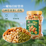 三只松鼠每日坚果400g/罐 混合坚果炒货干果仁核桃腰果休闲零食 团购送礼 实拍图