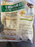 金日禾野牛奶加钙燕麦片600g高钙配方 复合营养麦片早餐代餐独立包装 实拍图