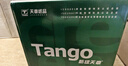 天章 （TANGO）57*50mm20米*100卷新绿天章热敏收银纸 京东美团外卖餐饮小票纸 超市收银排队打印纸 适配58mm机器 实拍图