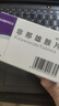 【三盒装】诚悦 非那雄胺片1mg*7片*4板 实拍图